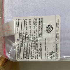 新品未使用　ちいかわ　低反発マクラの画像