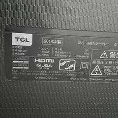TCL 65型　ジャンクの画像