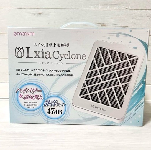 レクシア 集塵機/レクシアサイクロン☆付属品有り