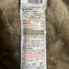 哺乳瓶2種類セット　おまけの乳首ブラシ付きの画像