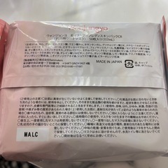 値下げ 新品未開封 ウォンジョンヨ モイストアップレディスキンパックCRの画像