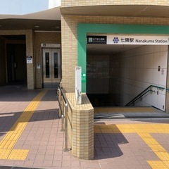 福岡市城南区でドラム教室をお探しの方への画像
