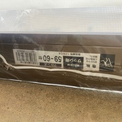 網戸　川口技研59-60型
の画像