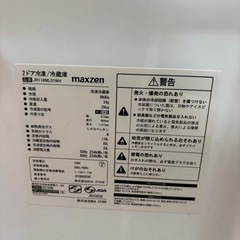 冷凍　冷蔵庫の画像