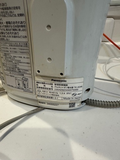 【美品・フルセット】パナソニック 浄水器 TK-AS46-W カートリッジ付！すぐ使えます