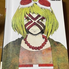 楽譜5冊セットの画像