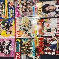 SnowMan 雑誌　新聞広告　まとめ売りの画像