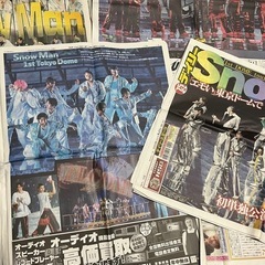 SnowMan 雑誌　新聞広告　まとめ売りの画像