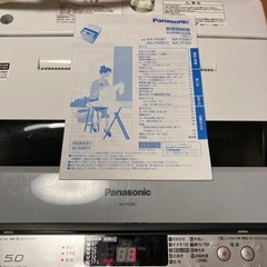 洗濯機Panasonic 5kg NA-F50B7 　の画像