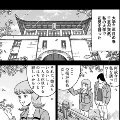 中国人、、、youtube をやってますが