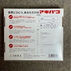 値下げしました‼️アキバコンピューターABC-o33の画像