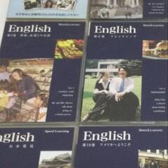  英会話Speed Learning（DVD CD） Englishスピード・ランニング まとめて English イングリッシュ の画像