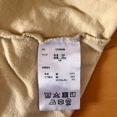 ミッフィー プリント Tシャツ サイズ100の画像