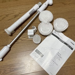 充電式バスポリッシャー