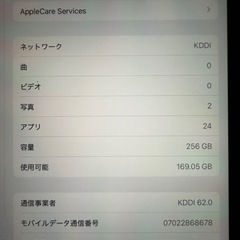 iPad Air 第4世代 Wi-Fi+Cellular 256GBの画像