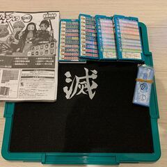 『値下げしました』ドンジャラ【鬼滅の刃】の画像