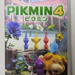 ピクミン４　スイッチ　ソフト