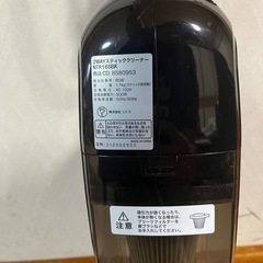 【受け取りの方確定】掃除機　の画像