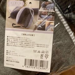 ネックピローの画像