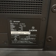 SHARP AQUOS テレビ　32型の画像