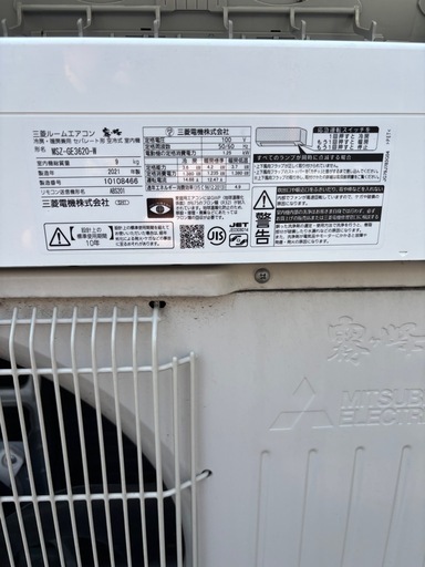 【取付&クリーニング済】三菱 ルームエアコン MSZ-GE3620-W 2021年製 100V 12畳 3.6kw