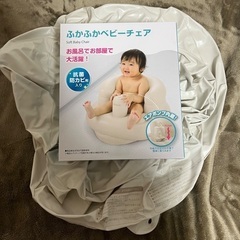リッチェルふかふかベビーチェアの画像