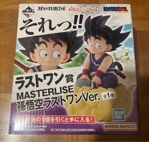 ドラゴンボール一番くじ