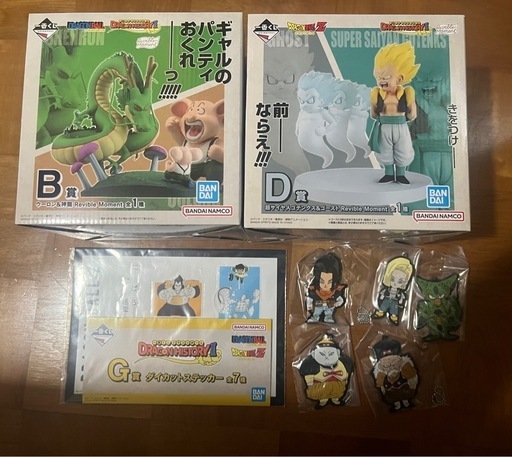 ドラゴンボール一番くじ