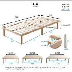 【決まりました🙇‍♀️】大人気💐すのこベッド　シングルサイズ