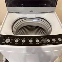Haier JW-C45D
