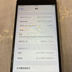 【商談中】【ジャンク】iPhoneSE 第2世代 MXD12J/A 128GB 白 SIMロック無し　利用制限：〇　バッテリ:83%の画像