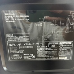 レンジと炊飯器の画像