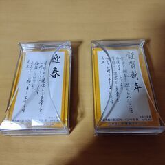 シャチハタ 年賀スタンパー 2式