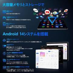 【訳あり】【大幅値下げ】アンドロイド タブレット 10インチ Wi-Fi 12GB+128GB+2TBの画像
