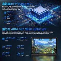 【訳あり】【大幅値下げ】アンドロイド タブレット 10インチ Wi-Fi 12GB+128GB+2TBの画像