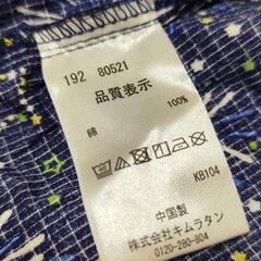 甚平　95サイズ　キムラタンの画像