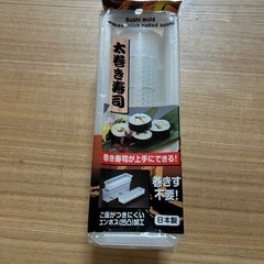 寿司型　太巻き用　
