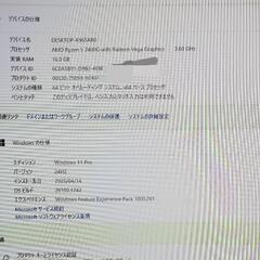 Alienware改ゲーミングPCの画像