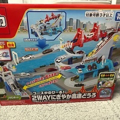 トミカタウン 2セット (トミカつき)