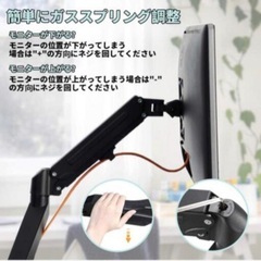 モニターアーム　デュアルモニターの画像