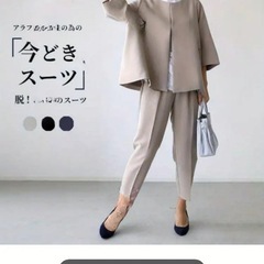 いまどきスーツ　TEMU購入　XL