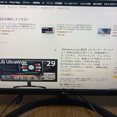 ウルトラワイドモニター LG　29型 の画像