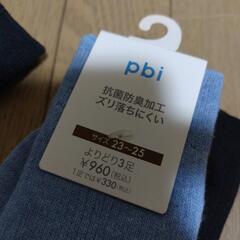未使用ハイソックス3足セットの画像