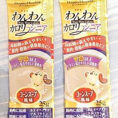 アースペット わんわんカロリーシニア 7歳以上