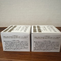 Q10αクリーム40gの画像