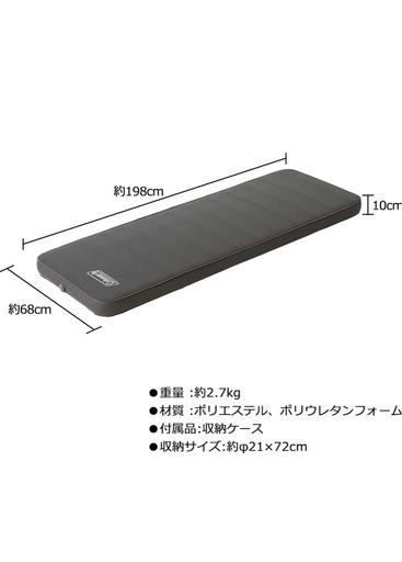 Coleman キャンパーインフレーターマット ハイピーク シングル