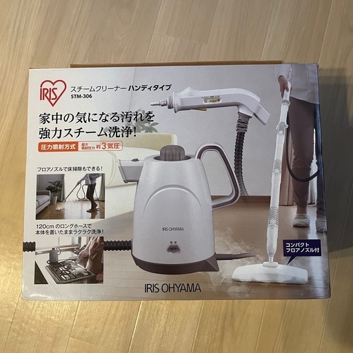 アイリスオーヤマ スチームクリーナーハンディタイプ STM-306 ホワイト