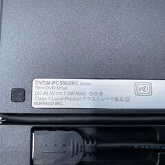 ★【通電済み】BUFFALO バッファロー ポータブルDVDドライブ DVSM-PC58U2VCの画像