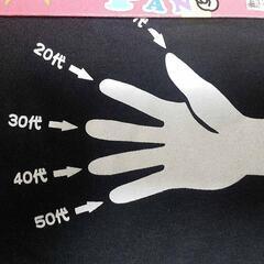 新品 ギャグパンツM 宴会ネタ 下着 普通に着用可能の画像