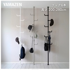  山善　つっぱりラック ホワイト